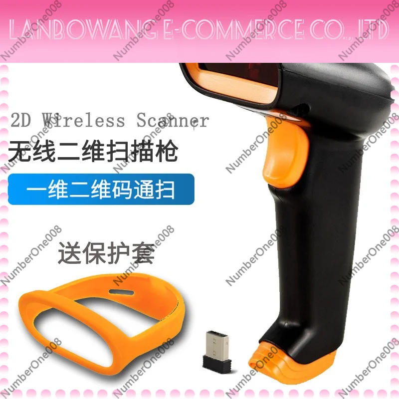 Wireless 2D Barcode Scanner Handheld QR Code Reader For Warehouse Express Supermarket Tobacco Retail Inventory