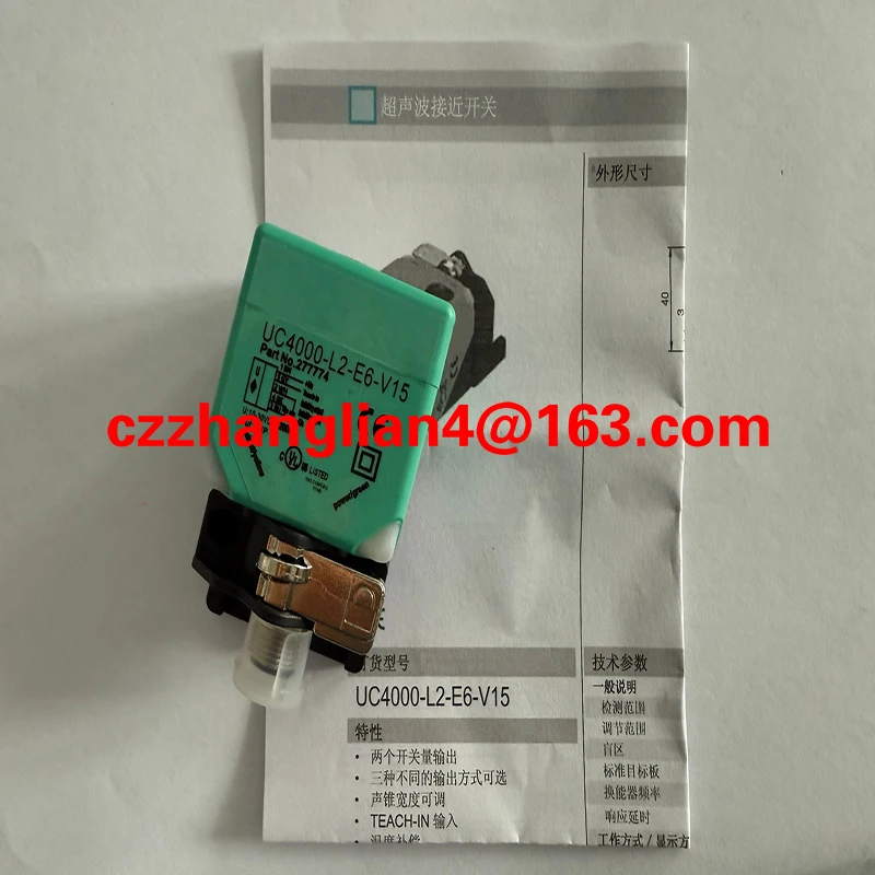 UC4000-L2-E6-V15 Ge… - image