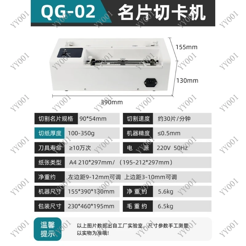 Electric Business Card Cutter A4 Heavy Duty Paper Cutting Machine Adjustable Trimmer