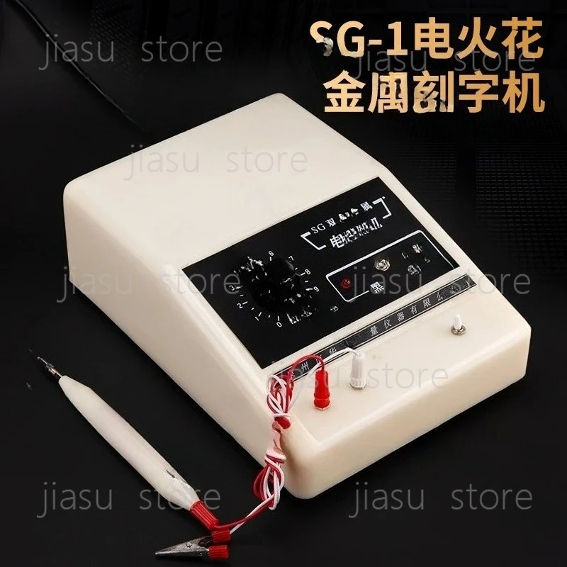 

Dual-Tone Metal Marking Tool, Electric Spark Etcher for Permanent Contrasting Engravings
