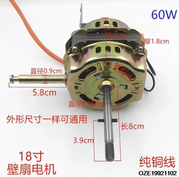 FS-45 18 Inch Singl…