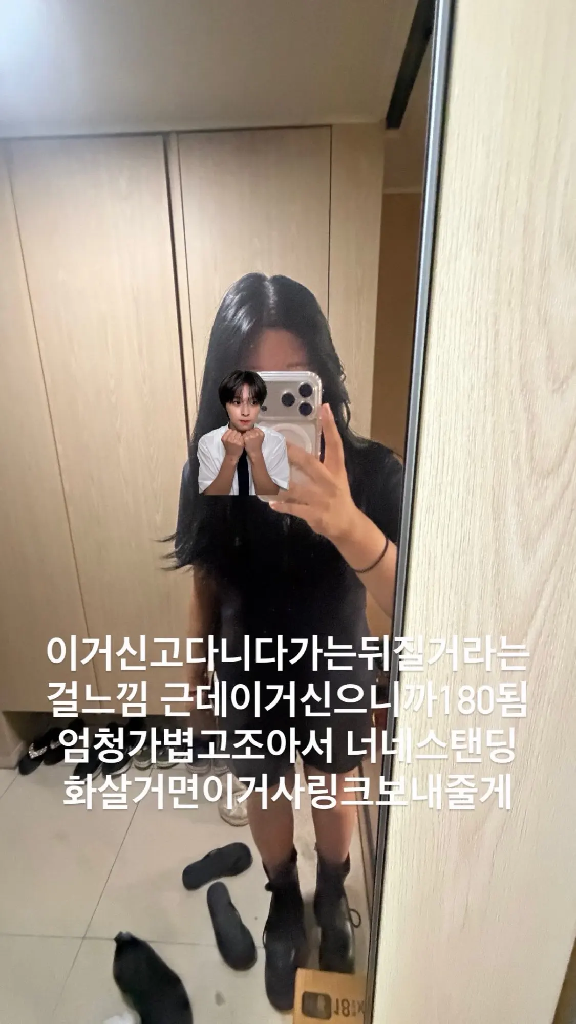 실물 포토 리뷰