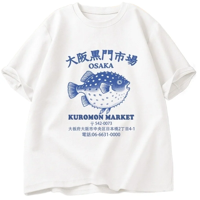Trendy Osaka Kuromon Puffer Fish T Shirt Japanese Fish Market Retro Seafood 90s Ocean Fish Lover Tee Harajuku