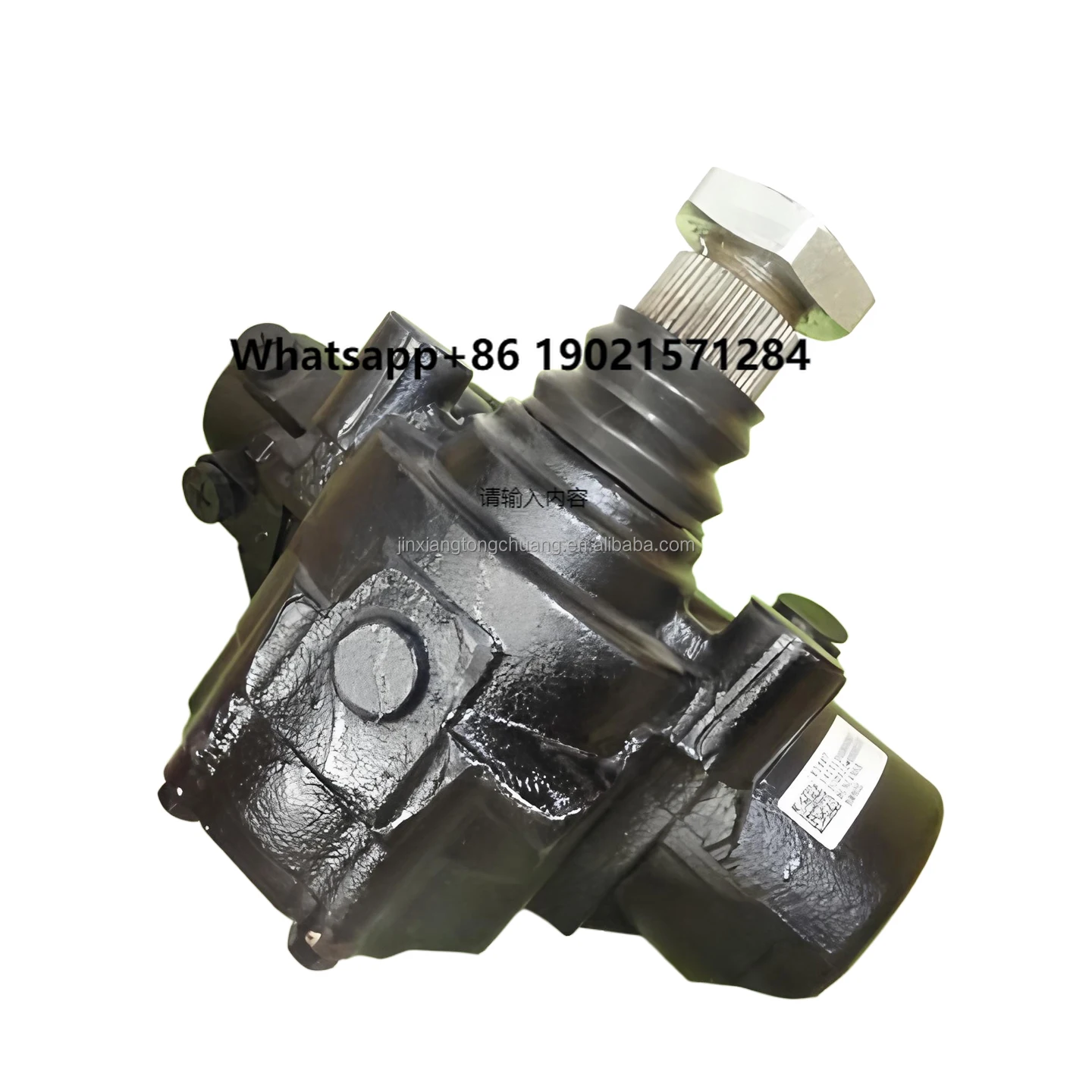 

NEW OEM Parts 1417134080002 Steering Gear Assy for Foton Auman Aumark Truck