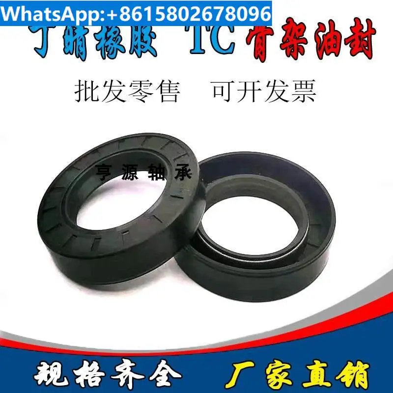 Framework oil seal 28x38x10 oil seal ring 283810/5/6 38/28/10 38.28.10