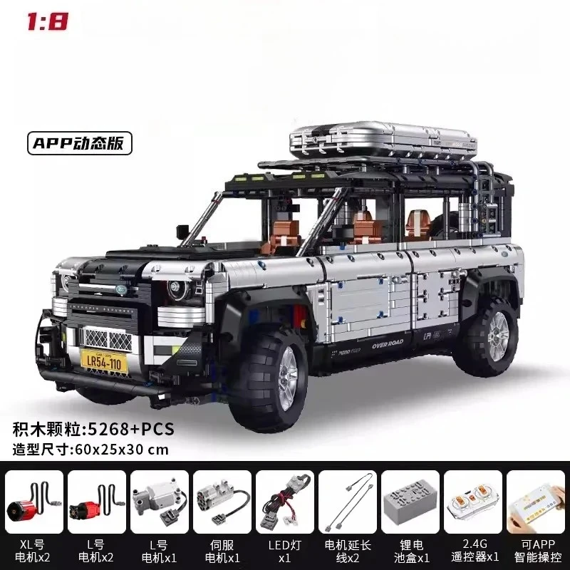 4817pcs 1:8 Big Super Sports Car Building GULY10620 Motor Racing Can Control Race Car Model Difficulty Bricks Toy for Boys Adult