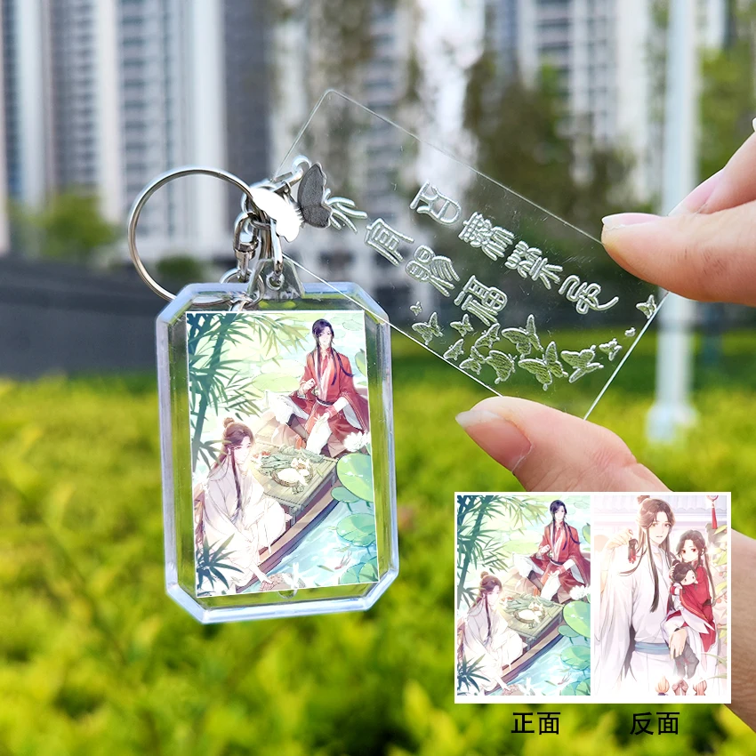 

Anime Heaven Official's Blessing Hua Cheng Xie Lian Cosplay Silver Butterfly Pendant Send Friend Mascot Keychain Birthday Gift