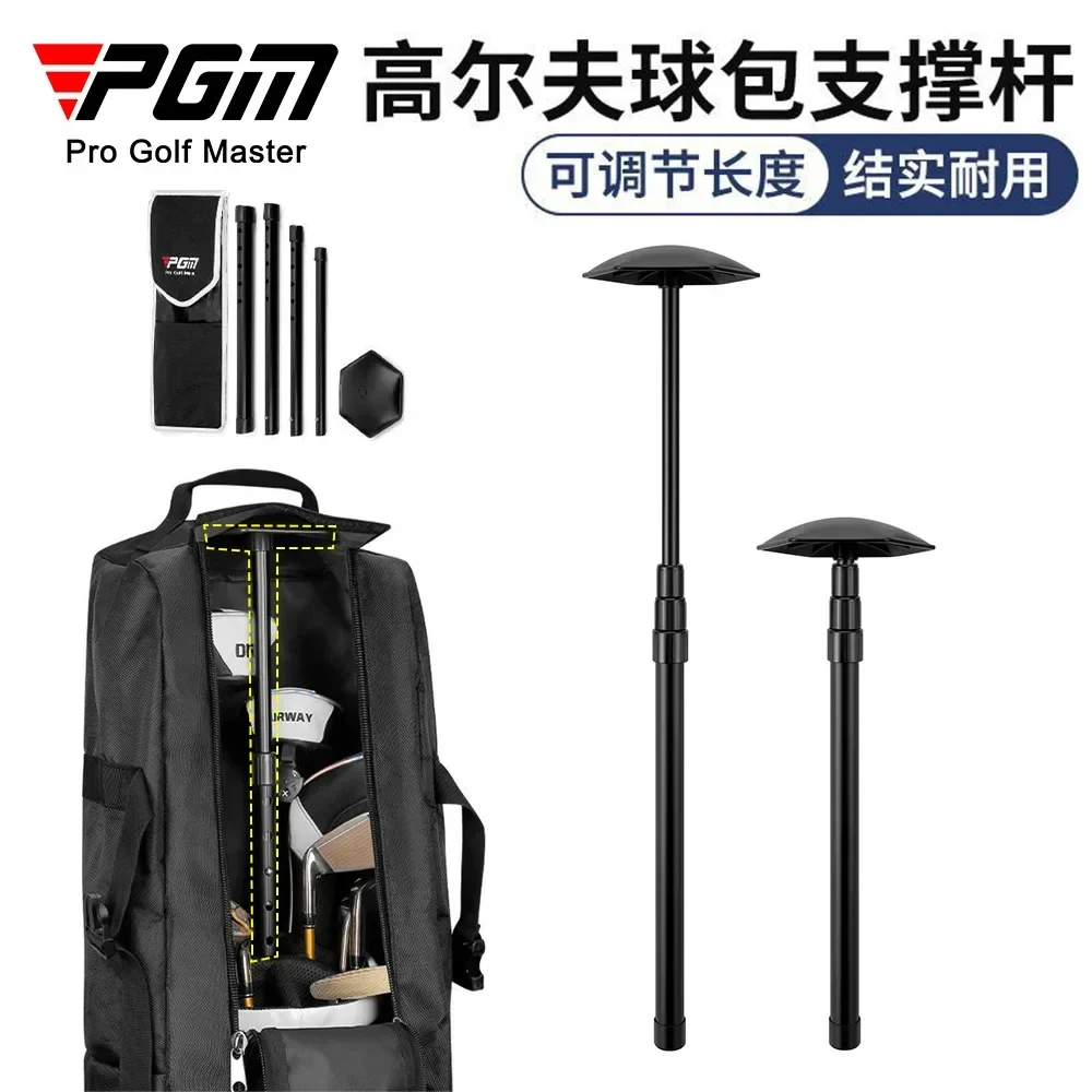 PGM Golf Bag Support Rod 4-Section Adjustable Length Protection Bags Anti Deformation Universal ZJ015