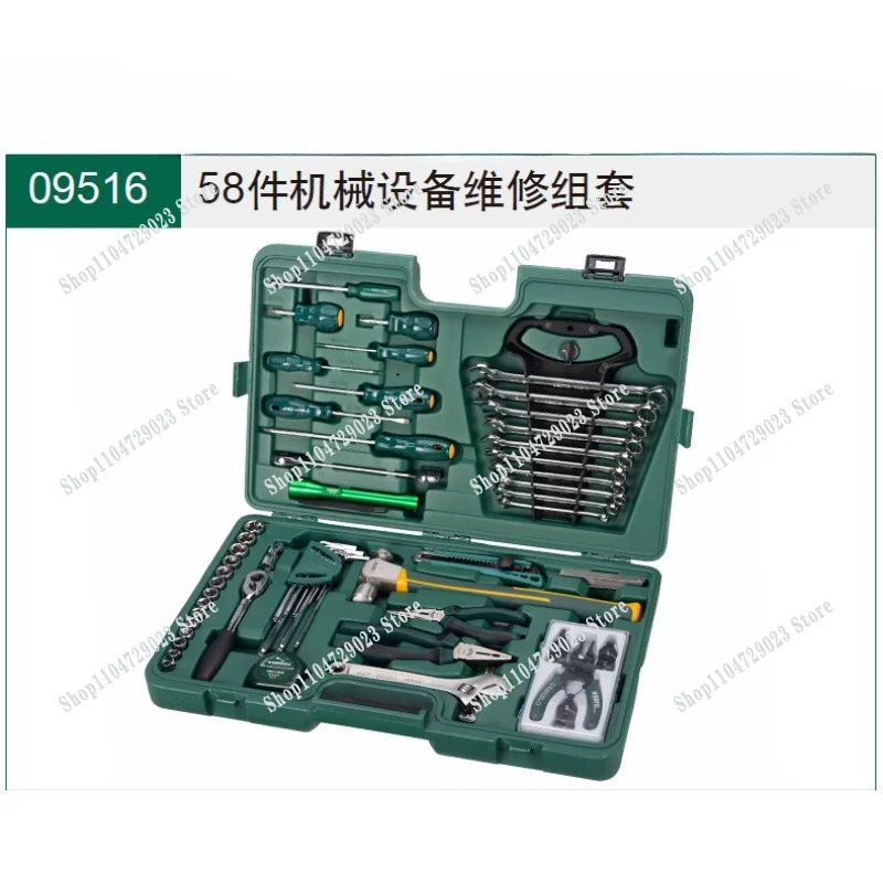 Factory price tools 58 pieces mechanical equipment maintenance kit 09516