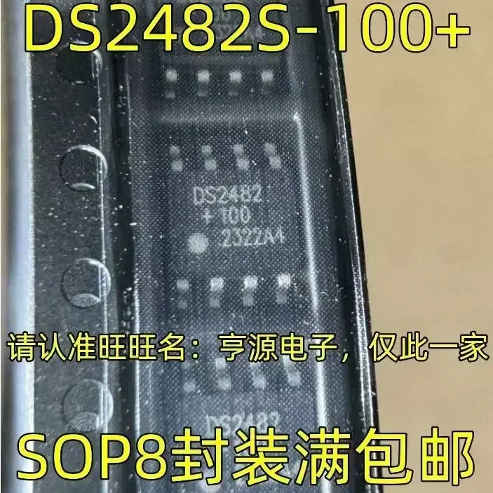 1-10PCS DS2482S-100+T&R DS2482+100 DS2482 SOP8