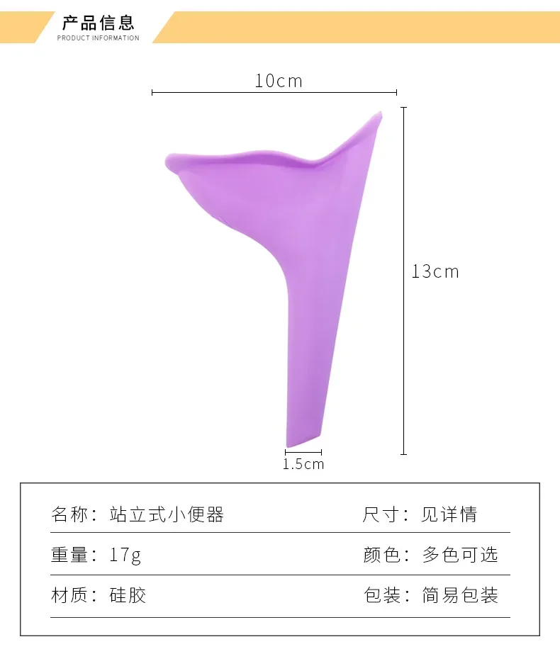 Women Urinal Soft Silicone Urination Outdoor Camping Stand Up Pee Girl Urine Toilet Parts Urinals Fixture Device Travel Toilet