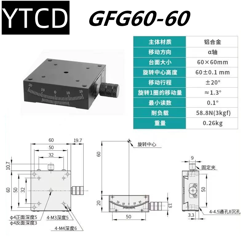 Manueller X-Achsen-GFG40/60-Schiebetisch, Winkelmessgerät für Radiantwinkel, Schwenktisch mit Linearführung zur Messung von Verschiebungen – Detail 11