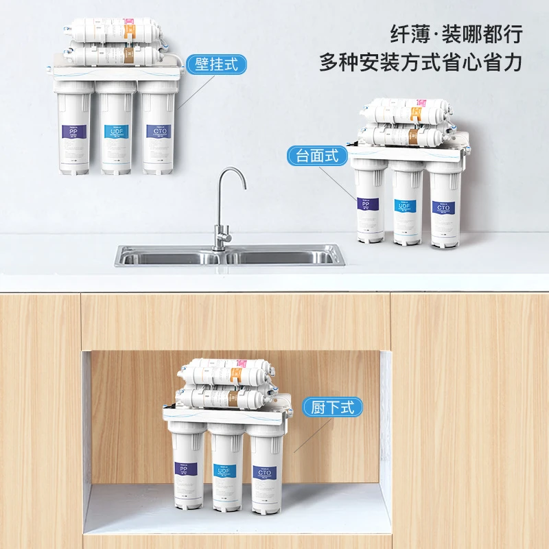 Универсальный фильтр, бытовой ультрафильтрационный очиститель воды для прямого питья, кухонный фильтр с большим потоком, передняя питьевая машина, кран для воды