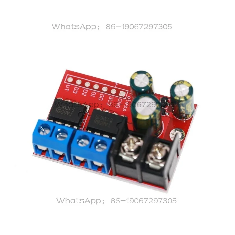 Motor Drive Module Can Be Remote Controlled, Positive and Reverse PWM Speed Regulation (5 Pieces)