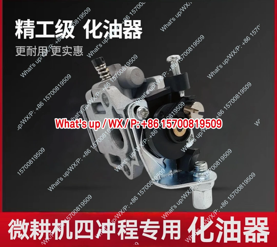 Household loose soil paddy field weeding ditch rotary tiller, four-stroke carburetor