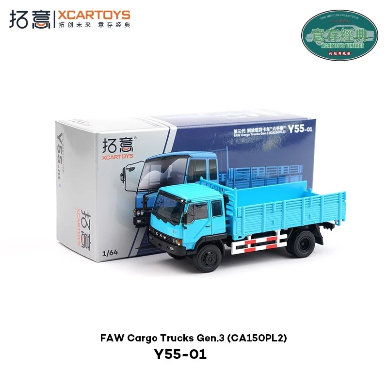 Xcartoys 1:64 FAW Cargo Military Trucks Gen.3 / CA10 Diecast Model Car
