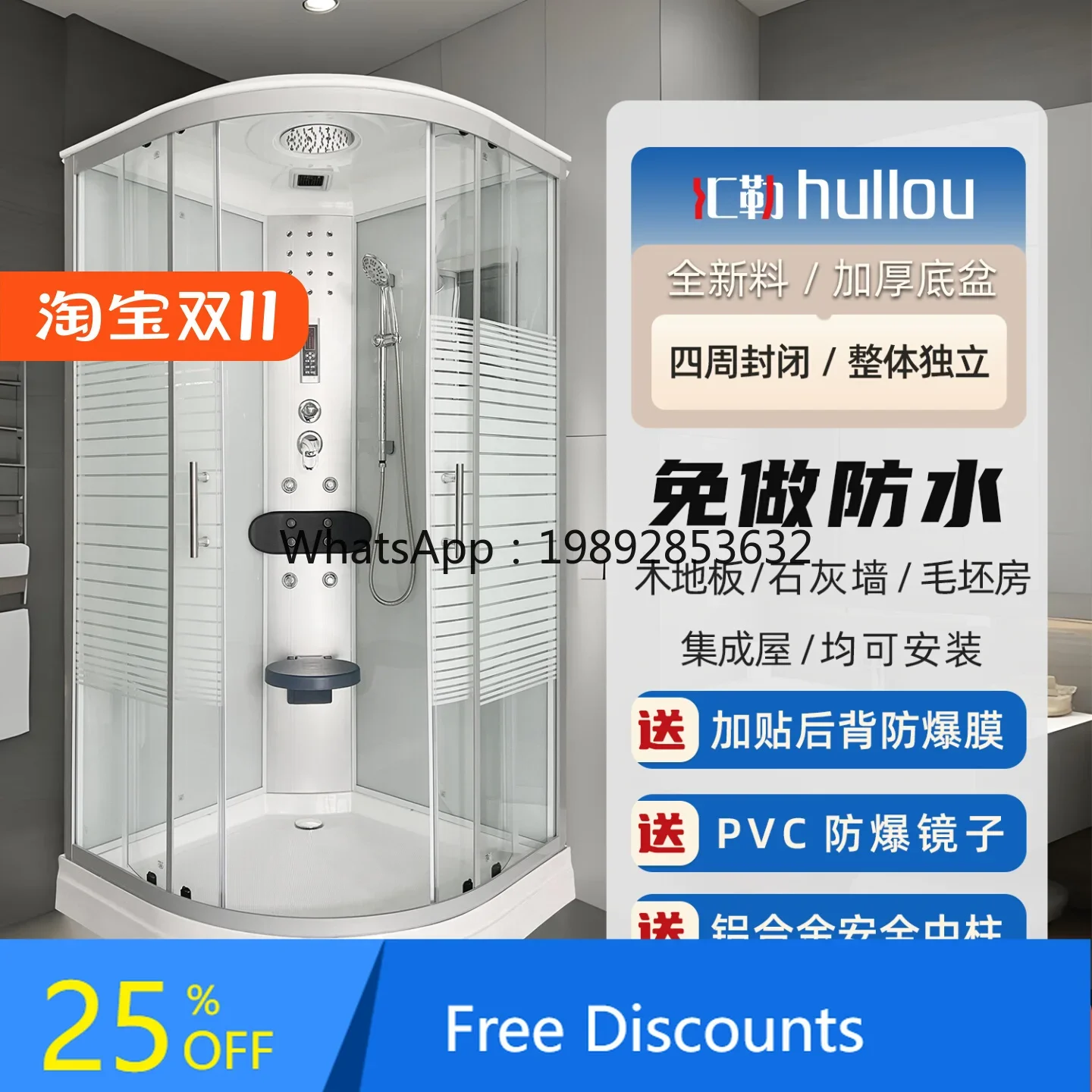 

U5.11 Overall Shower Room Bathroom Household Fan-shaped Glass Simple Partition Bath Integrated Enclosed