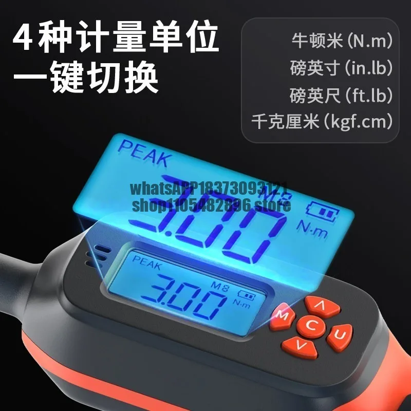 Electronic torque wrench digital display adjustable high-precision auto repair road car bicycle torque