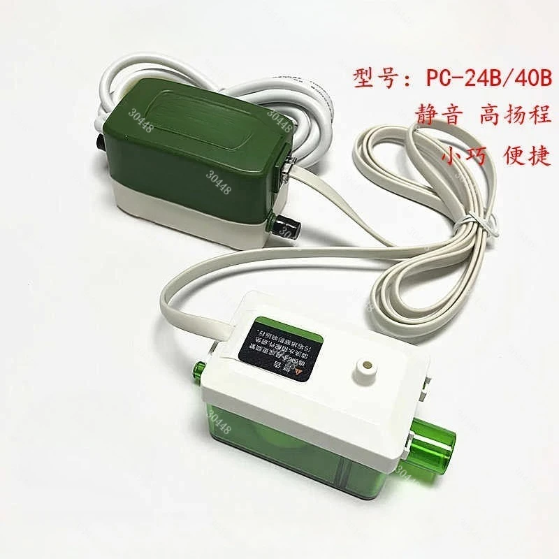 Air Conditioner Drainage Pump Intelligent Silent Small Drainage Device PC-24B Fan Coil Condensate Water Lift Pump