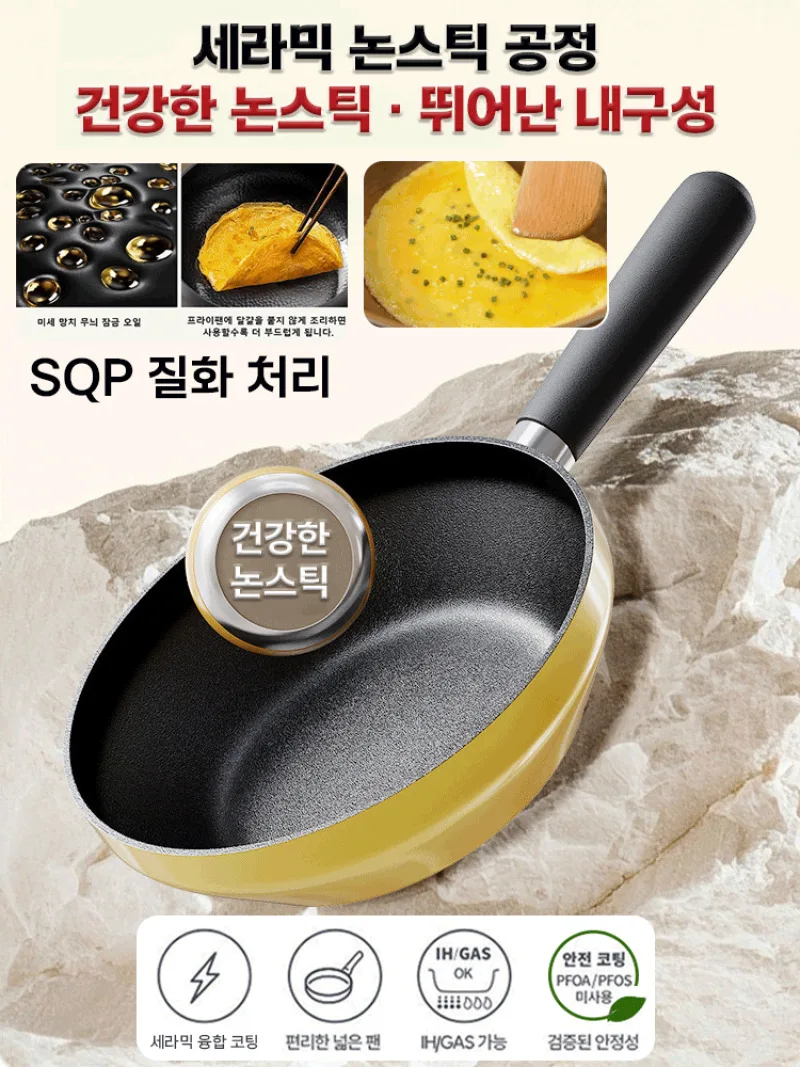 

Single nonstick crown frying pan craftsmanship gas stove one person food special frying pan