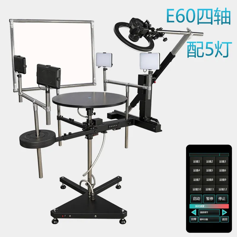Fourth-generation Automatic Intelligent E40 Four-axis Rotating Platform Turntable Main Video Platform