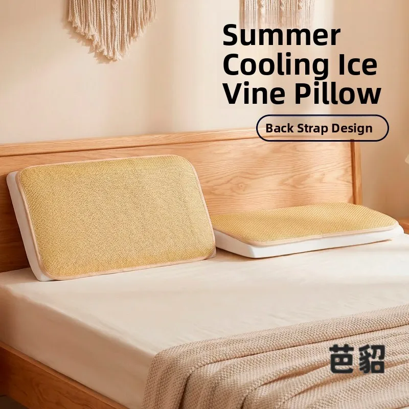 Adult Ice Silk Vine Pillowcase Summer Cool Mat Tied Single Person Pillow Cover Breathable Lightweight Durable Bedding Accesso...