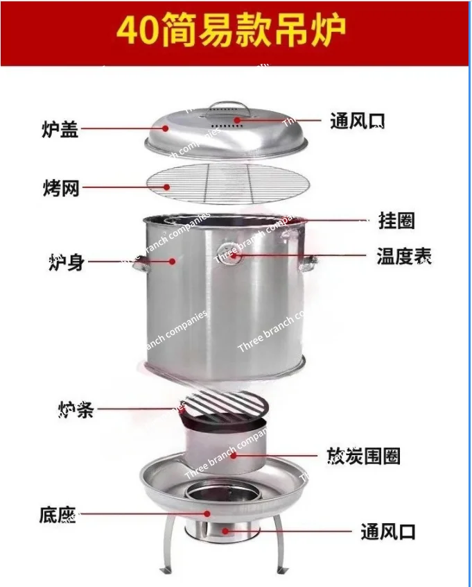 Household Charcoal 40 Diameter Multi-function Hanging Oven Mini Portable Barbecue Oven Roast Duck Oven