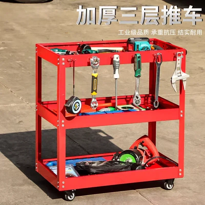 Tool cart Three-layer trolley Multifunctional trolley Maintenance shelf Storage parts Mobile auto repair workshop