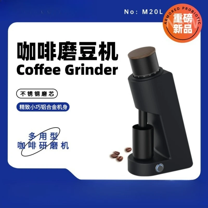 Electric hand grinder, replaceable cone knife, external adjustment thickness straight drop electric coffee grinder