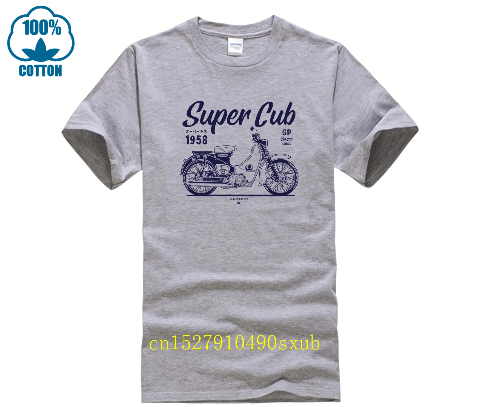 Classic Super Cub Motorcycle T Shirt