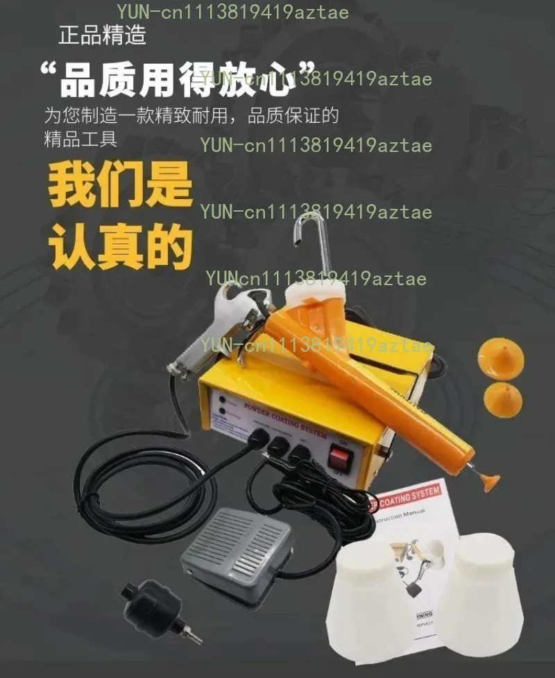 PC03‑5 Adjustable Portable Spraying Equipment 30‑50KV Small‑Micro Industrial Processing Tool