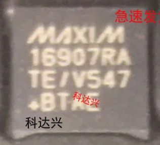 

MAX16907 MAX16907RATE QFN16