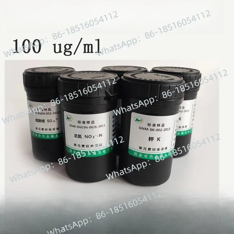 National Standard Sample 100 Concentration Standard Solution