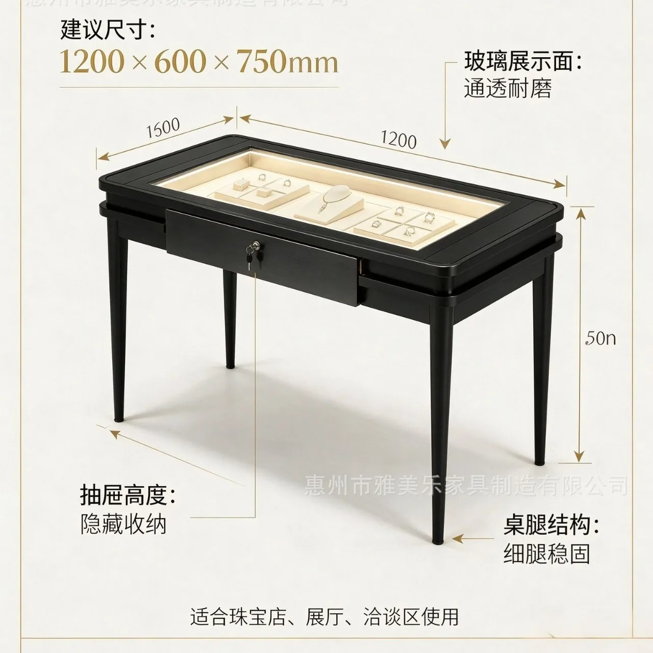 DSA studio negotiation table Warm light glass jewelry display stand Light luxury selection table Showcase source