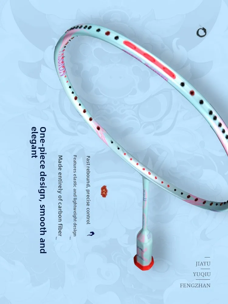 

Jiayu Fengzhuan 8U Бадминтон Raet Сверхлегкий 62 г Offensive PE с интегрированным углеродным волокном Single Raet для молодежи