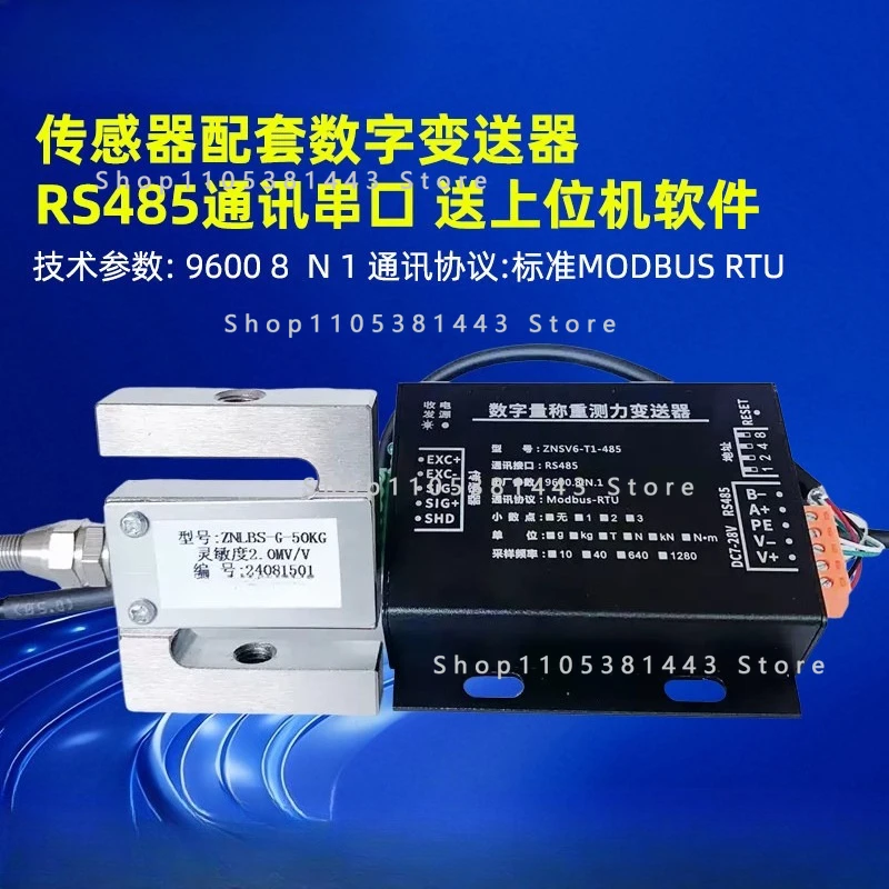 Tensile Sensor Display Weighing Standard Dynamometer Digital Display S Type Tensile and Pressure Testing Machine Tester