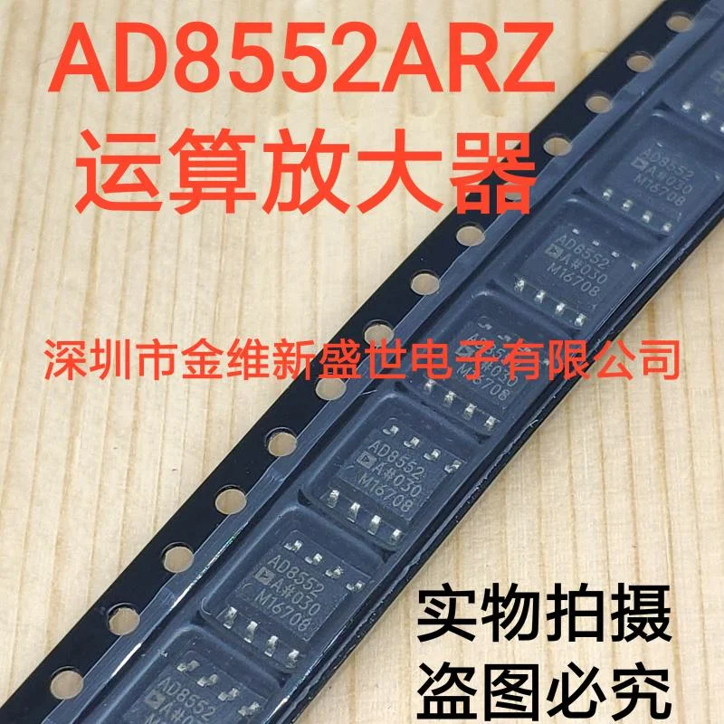 1PCS  AD8551ARZ AD8552ARZ MAX297CPA  Brand new imports Packaging