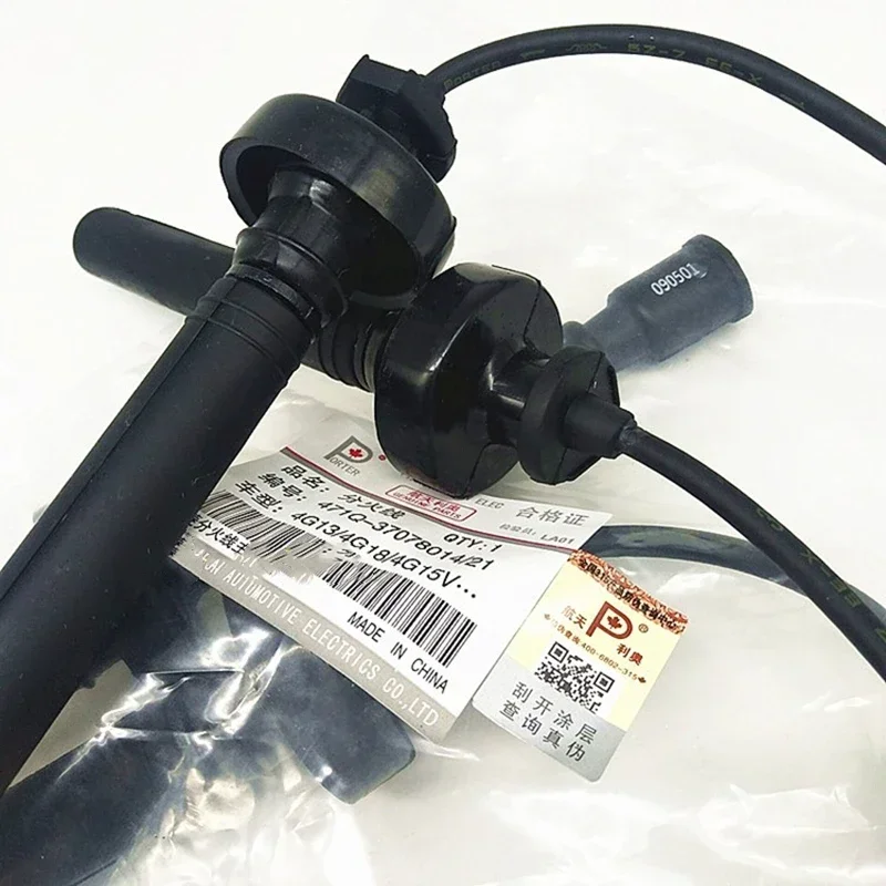 Ignition Cable Kit for Brilliance FRV 4G13/4G15/4G18 Engine 1.3L/1.6L