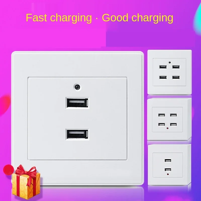 DepoGuye Universal usb Wall Outlet, bedroom embedded 4 port USB socket wall, with LED light,,2.1A mobile phone charging socket