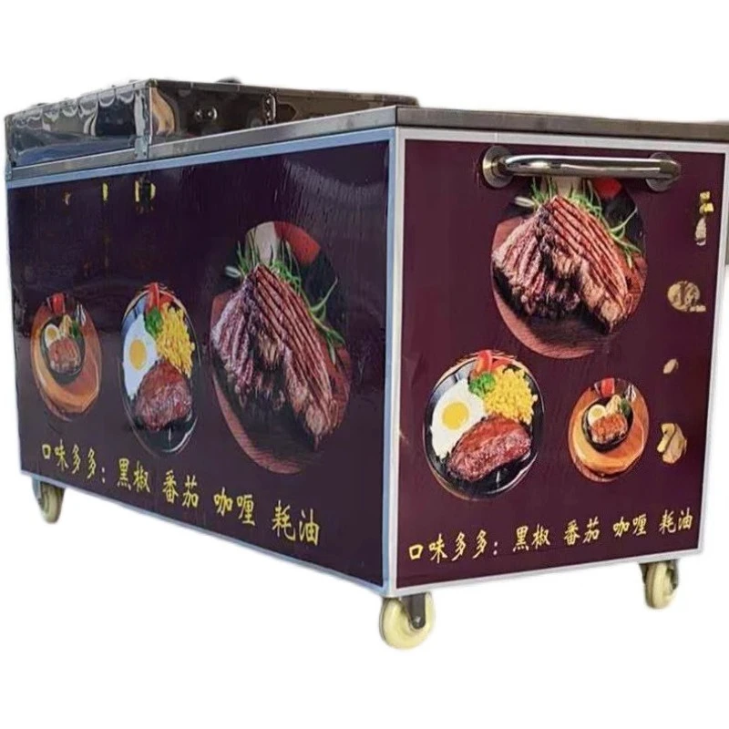 

street steak night market food stall mobile stall entrepreneurship snack truck iron plate steak equipment trolley