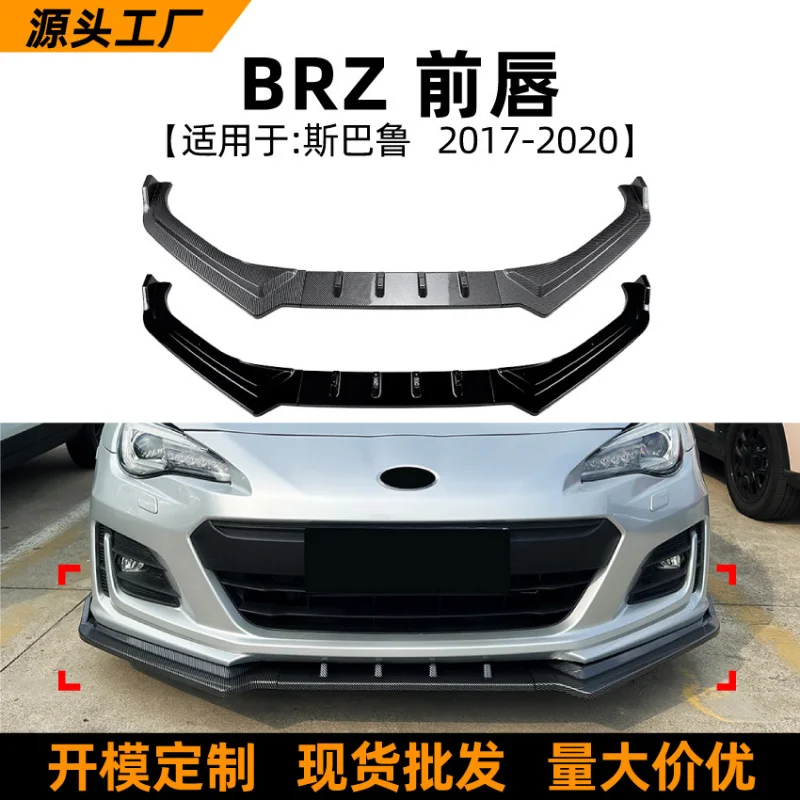 

SAAR Suitable for Subaru BRZ 17-20 Front Lip Spoiler Exterior Modification Parts