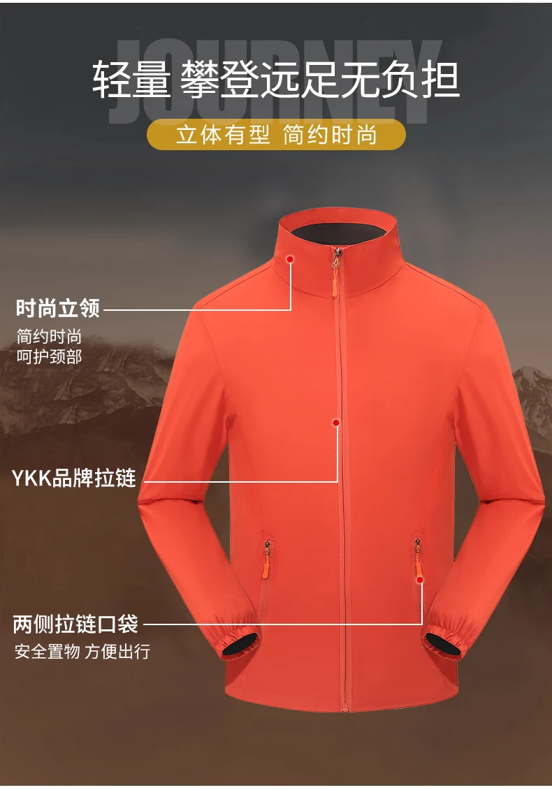 Outdoor Climbing and Hiking Jackets, Custom Jackets, Unisex Jackets