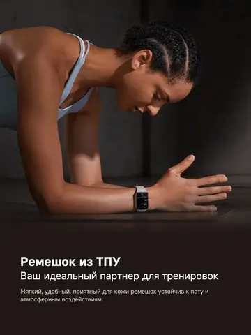 Xiaomi Smart Band 9 Pro