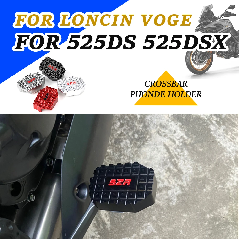 Motorcycle Accessories Rear Brake Lever Pedal Foot Pegs Enlarge Extension Pad For VOGE DS525X DSX525 525DSX DS 525X 525 DSX X