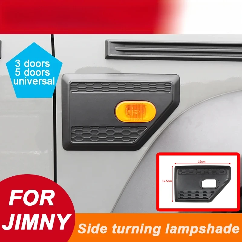 

Для Suzuki Jimny JB64 JB74W 2019-2025 (3-дверные и 5-дверные модели) — Накладки на указатели поворота, декоративные элементы экстерьера автомобиля