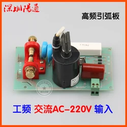 AC220V Input High Frequency Board Arc Ignition Board Plasma TIG Welding Modification