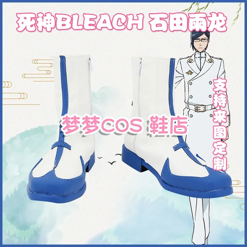 

Bleach Ishida Uryuu Обувь для косплея Сапоги Аниме Вечерние карнавальные сапоги для Хэллоуина