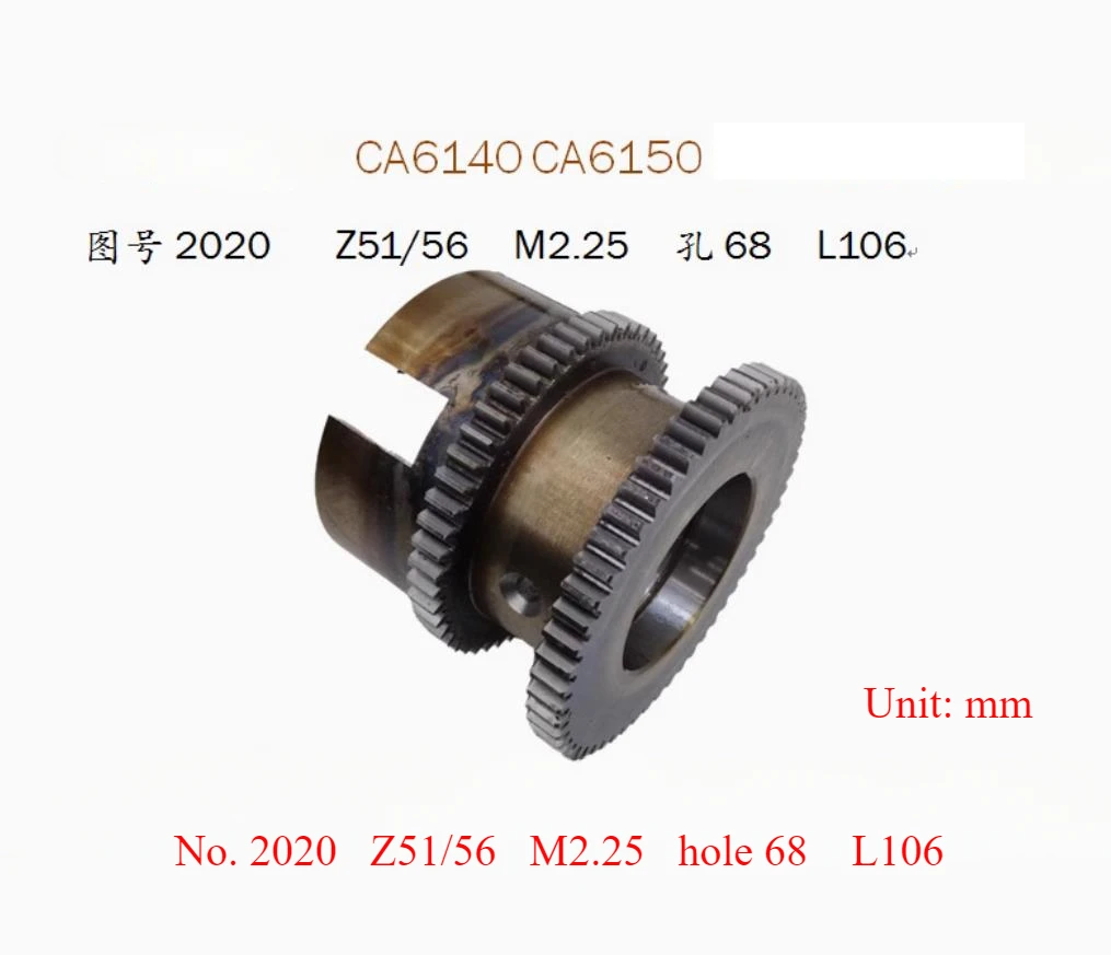 

1PC CA6140/CA6150 Lathe Gear Accessories 2020 M2.25 Z51/56 Teeth