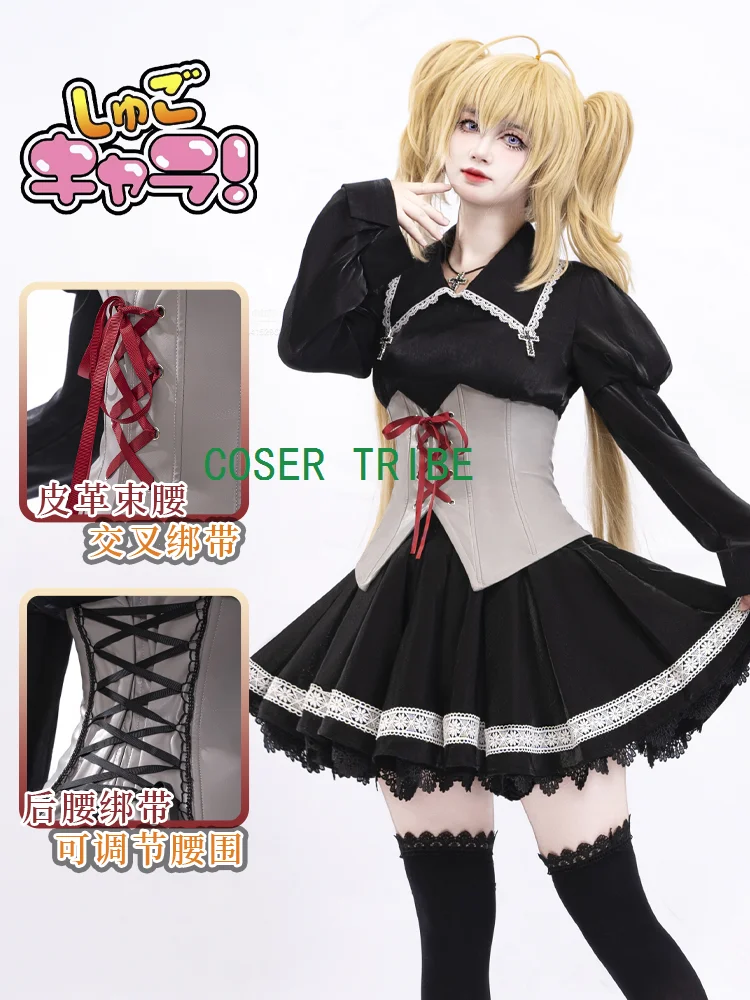 

COSER TRIBE Shugo Chara Tsukiyomi Utau Cosplay Costume Cos Game Anime Party Uniform Hallowen Play Role Clothes Clothing