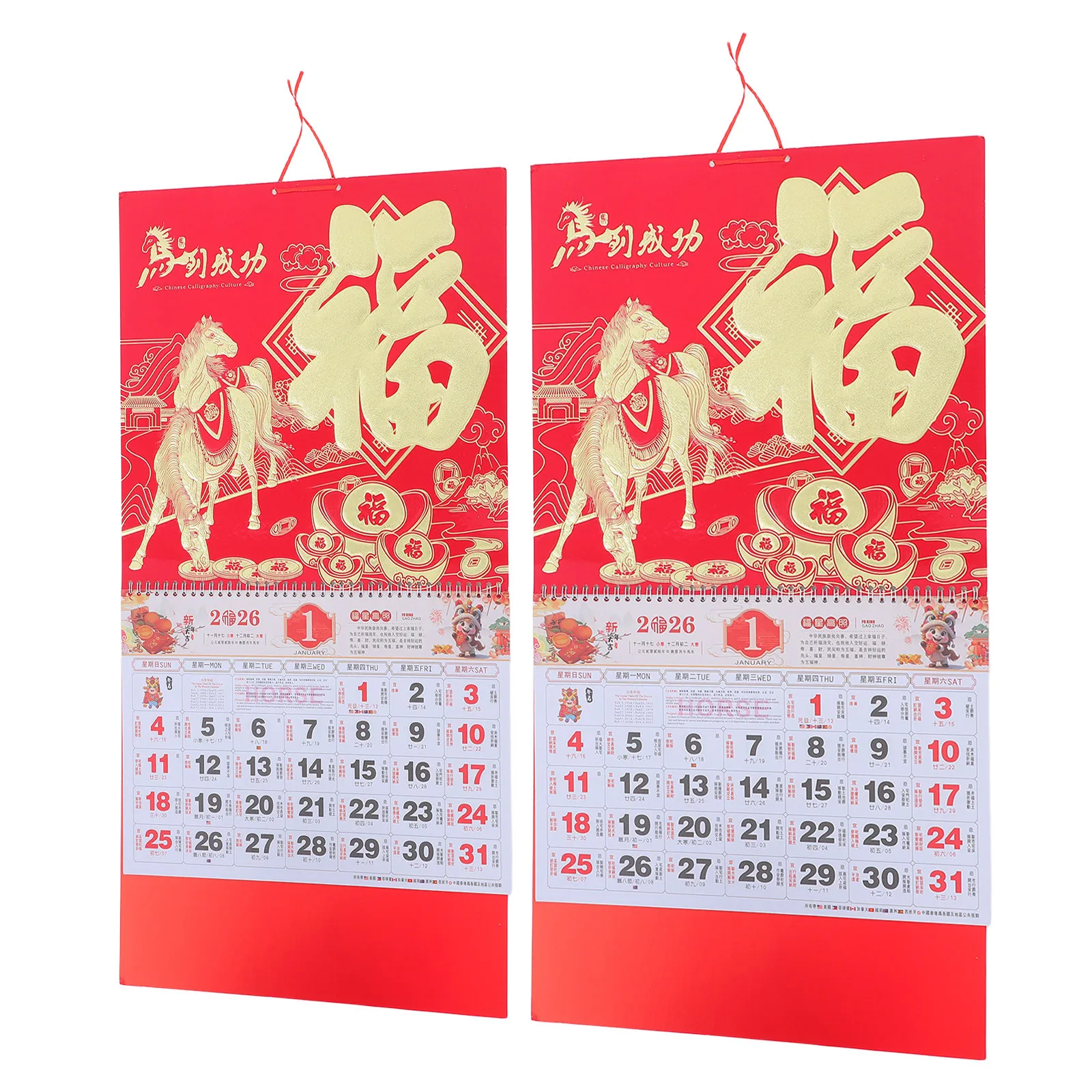 5 قطعة 5 قطع النمط الصيني التقويم 2026 السنة الجديدة عيد ميلاد تذكير جميع التقويمات المعلقة الجدول الشهري #3